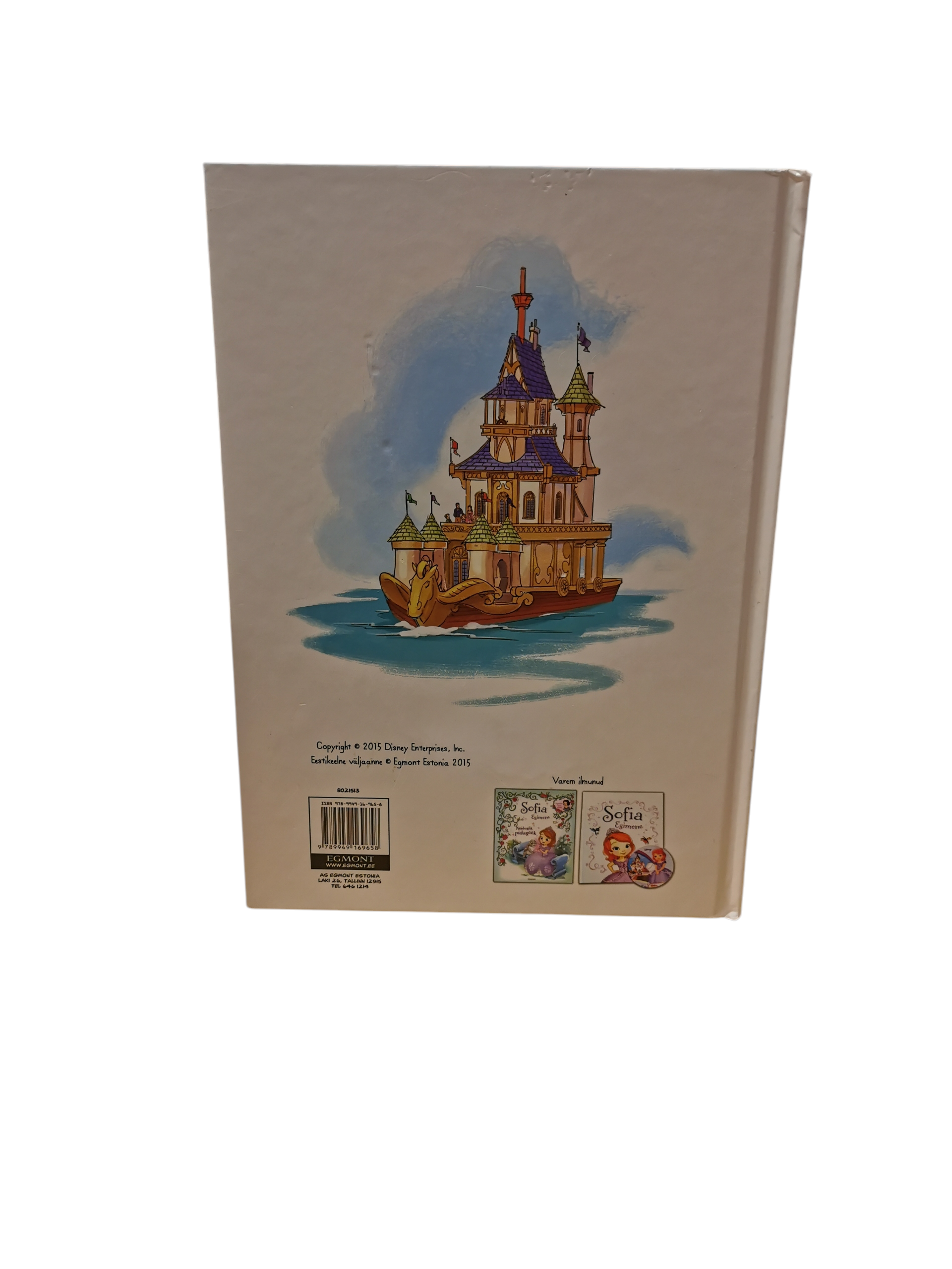 Sofia esimene ujuv loss - Image 2